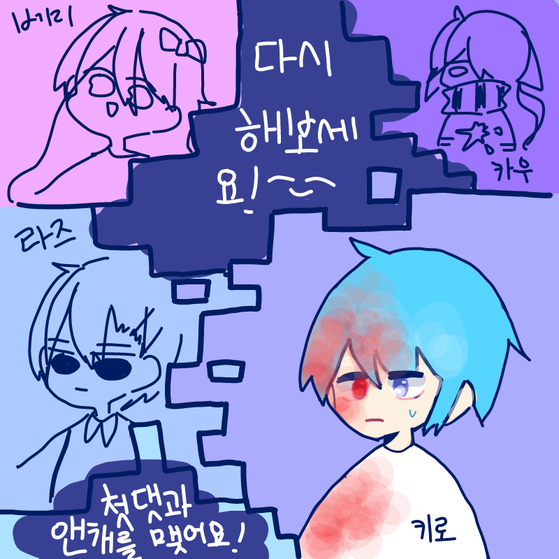 "주인이 하.. : 주인이 하레서 했더니....
아 젠장..
=)
애랑 앤케를 맺을 닝겐이 있을까나 스케치판 ,sketchpan