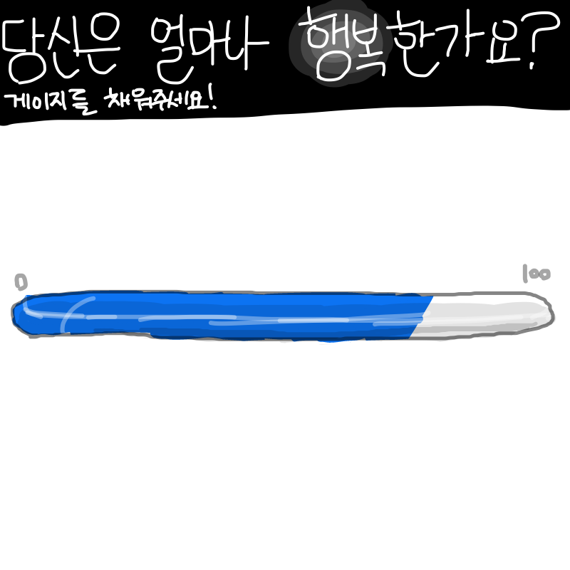굳 : 굳 스케치판 ,sketchpan
