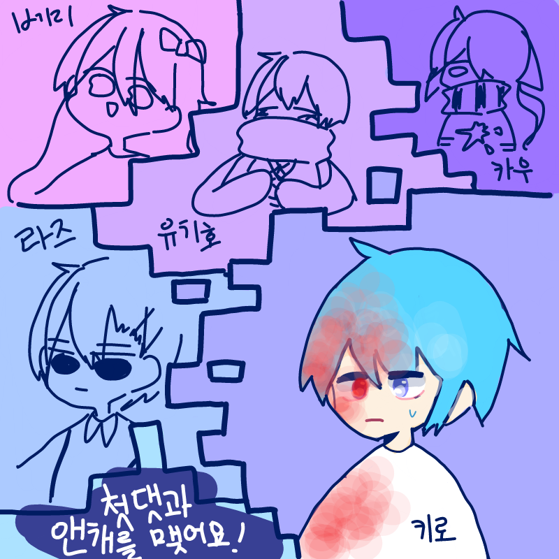 &nbsp; : &nbsp; 스케치판 ,sketchpan