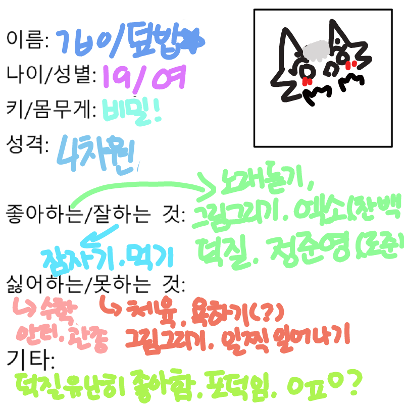 &nbsp; : &nbsp; 스케치판 ,sketchpan