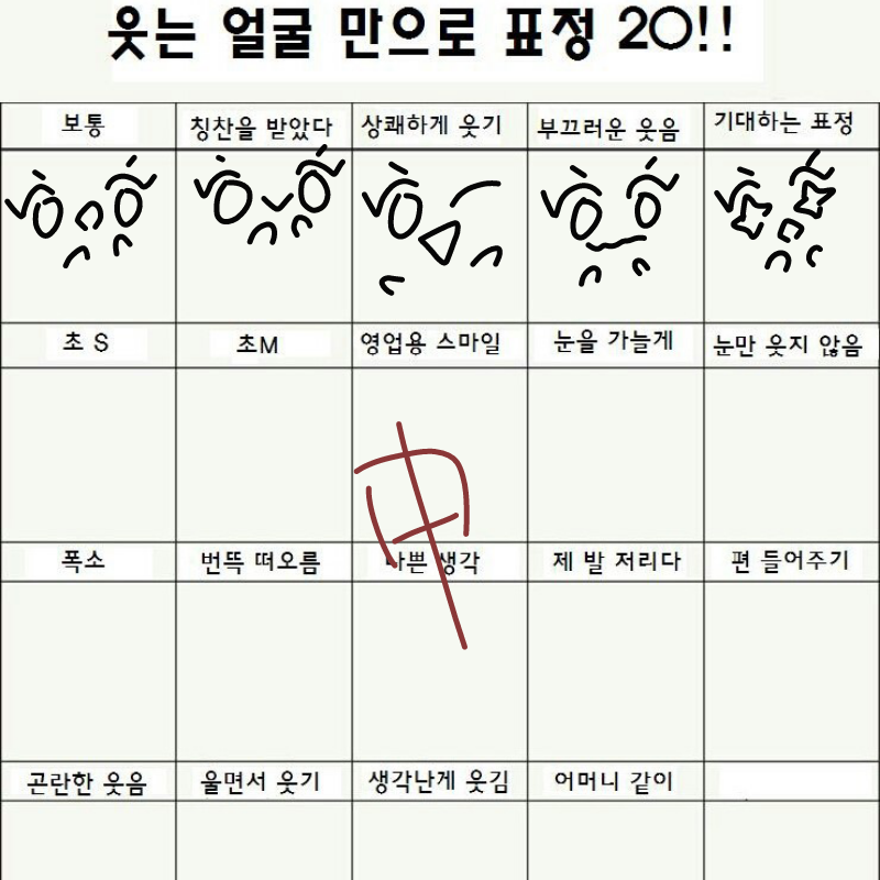   :   스케치판 ,sketchpan