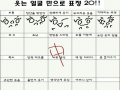   :   스케치판 ,sketchpan