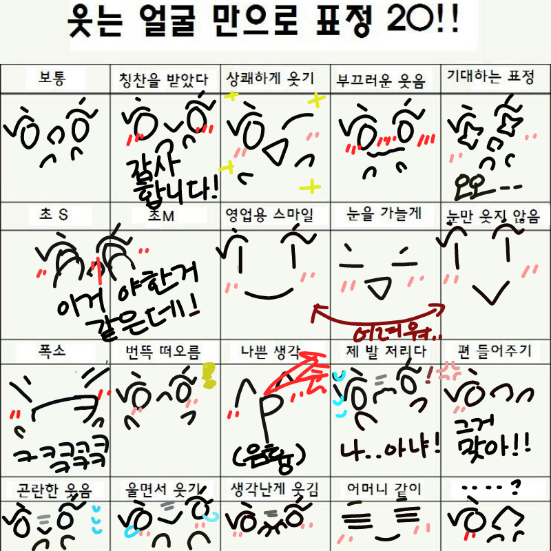   :   스케치판 ,sketchpan