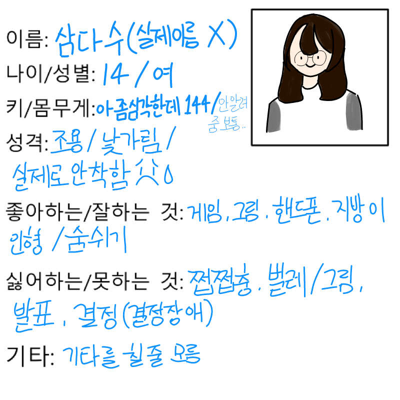 뭔가 이런.. : 뭔가 이런거 해보고 싶었어.. 스케치판 ,sketchpan