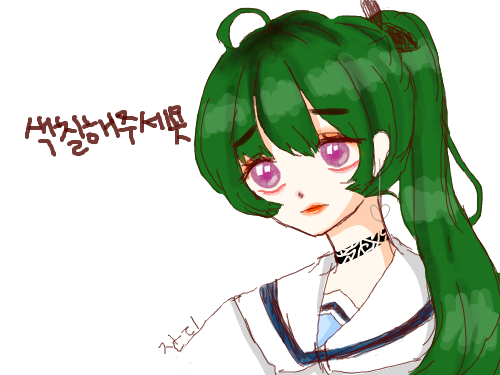 색칠 재밌.. : 색칠 재밌따 'ㅁ' ~ 하아 ,, 눈동자를 너무 이상하게 칠해버렸다 ,, ㅠㅠㅠ 죄송해요 ,, 스케치판 ,sketchpan