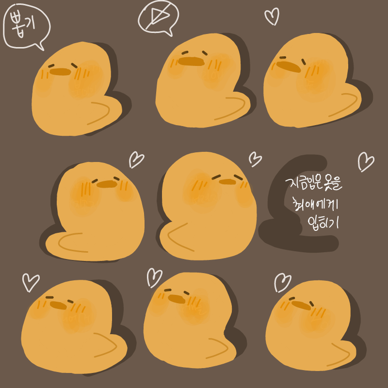 호엑 : 호엑 스케치판 ,sketchpan