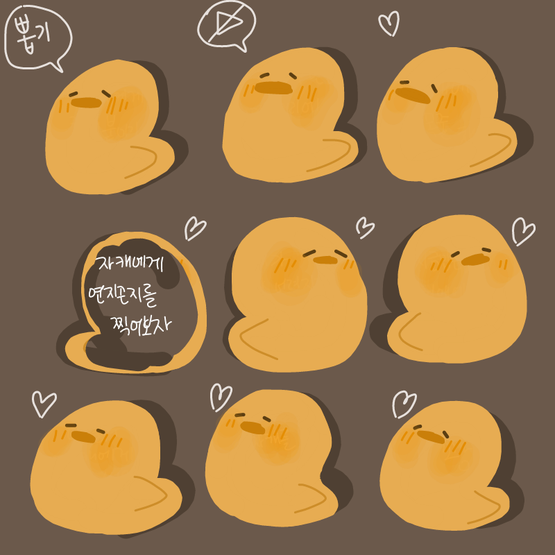 후후.. : 후후.. 스케치판 ,sketchpan