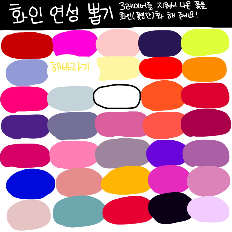 예ㅔ 노랑.. : 예ㅔ 노랑ㅇ!!! 스케치판 ,sketchpan