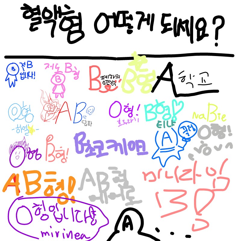   :   스케치판 ,sketchpan