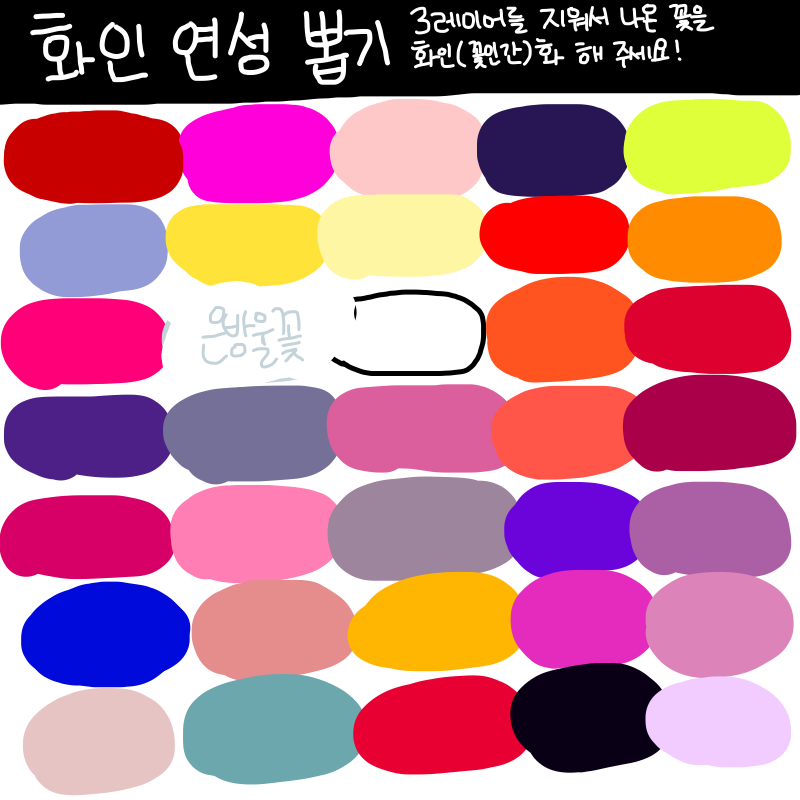 핫..은방울.. : 핫..은방울꽃♥ 스케치판 ,sketchpan