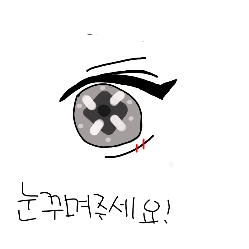 8ㅍ8.. : 8ㅍ8.. 스케치판 ,sketchpan