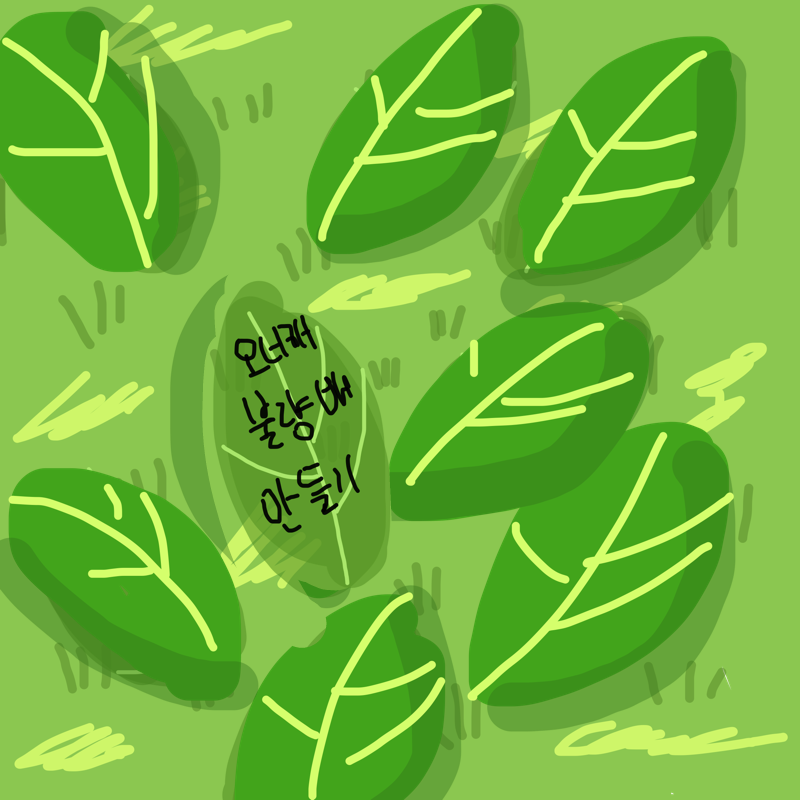 어.. : 어.. 스케치판 ,sketchpan