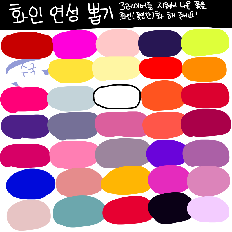   :   스케치판 ,sketchpan