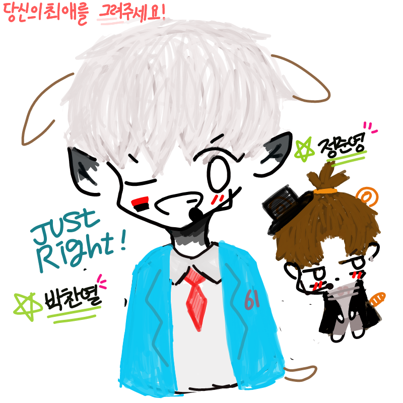 최애가 두.. : 최애가 두명이라죠..♥ 스케치판 ,sketchpan