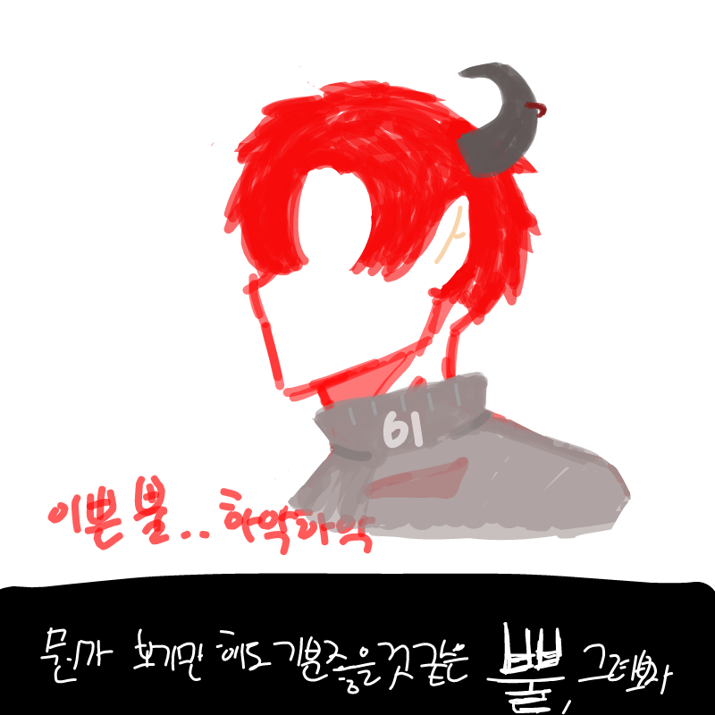   :   스케치판 ,sketchpan