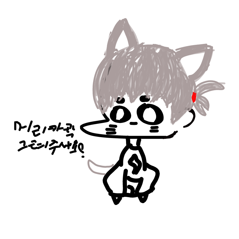 &nbsp; : &nbsp; 스케치판 ,sketchpan