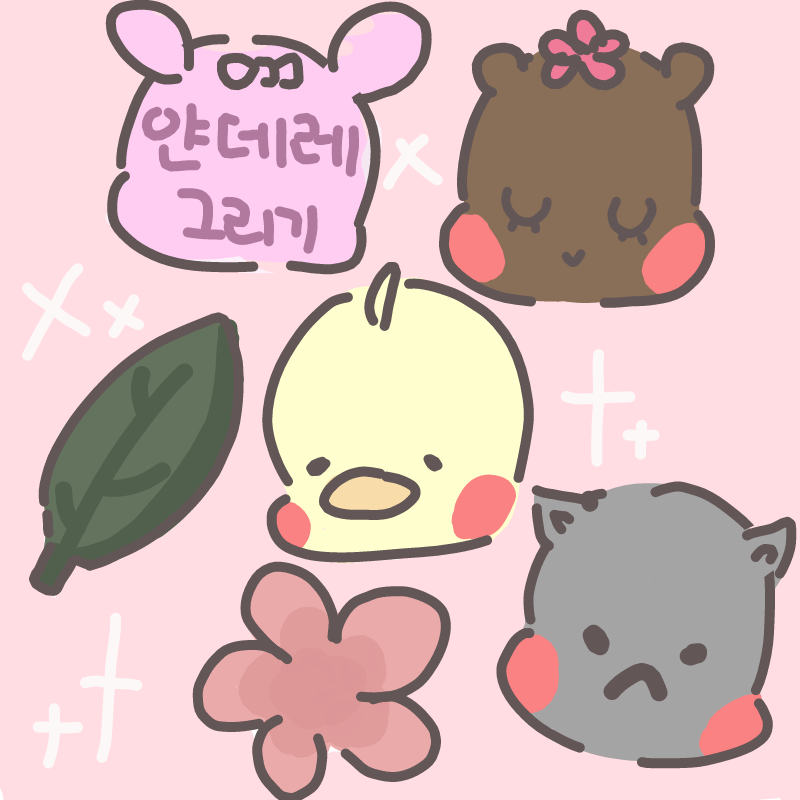 얀데레가머.. : 얀데레가머지?초록창을이용해야겠군. .ㅎ 스케치판 ,sketchpan