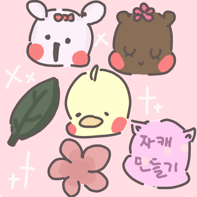 어메! : 어메! 스케치판 ,sketchpan