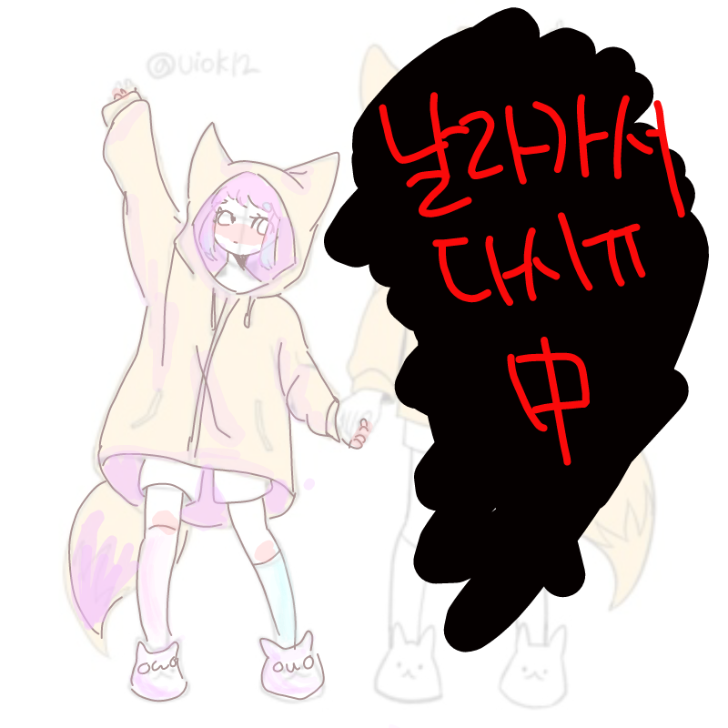 앙대!!!! : 앙대!!!! 스케치판 ,sketchpan