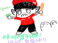 최애가 돈 .. : 최애가 돈 뜯는 현장 스케치판 ,sketchpan