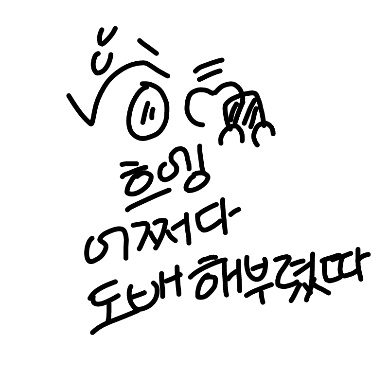   :   스케치판 ,sketchpan
