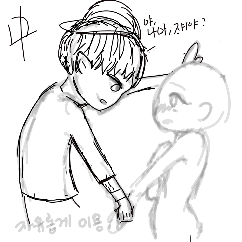 대리설렘이.. : 대리설렘이다 신발ㅠㅠ 스케치판 ,sketchpan
