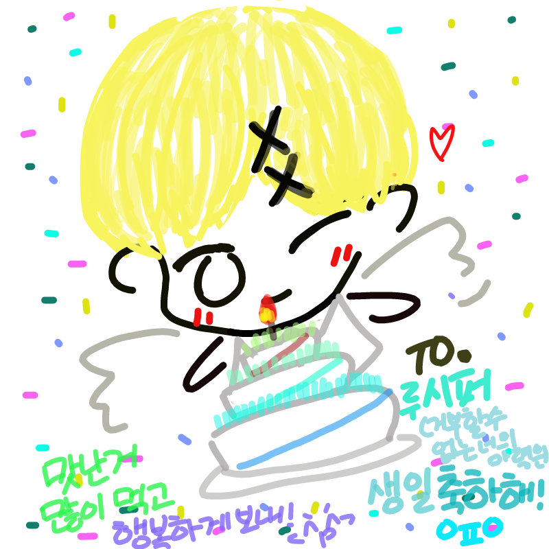 TO. 거부할.. : TO. 거부할 수 없는 마력의 루시퍼의 생일을 축하합니다! 스케치판 ,sketchpan