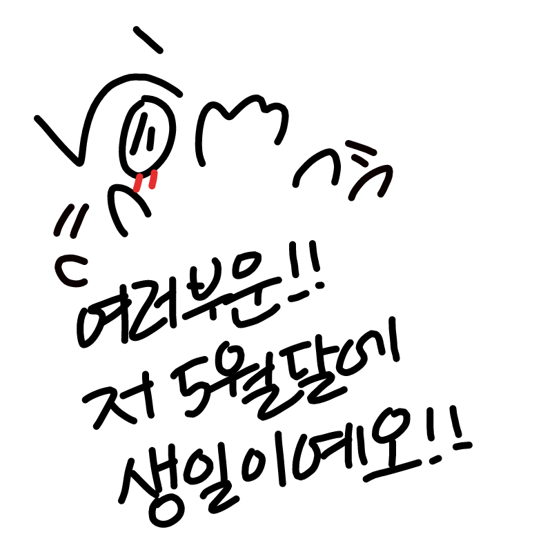   :   스케치판 ,sketchpan