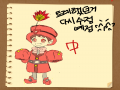   :   스케치판 ,sketchpan