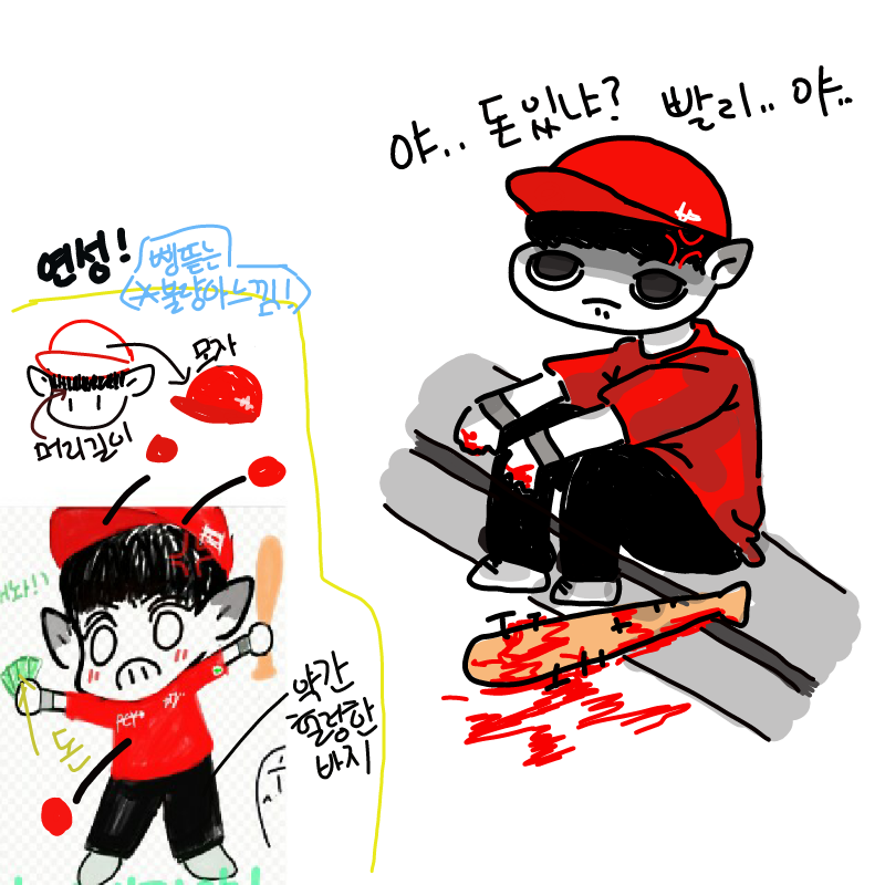 우유한잔님.. : 우유한잔님이 그려주셨어요..♥
허윽..사랑해요..우유님..♥♥ 스케치판 ,sketchpan