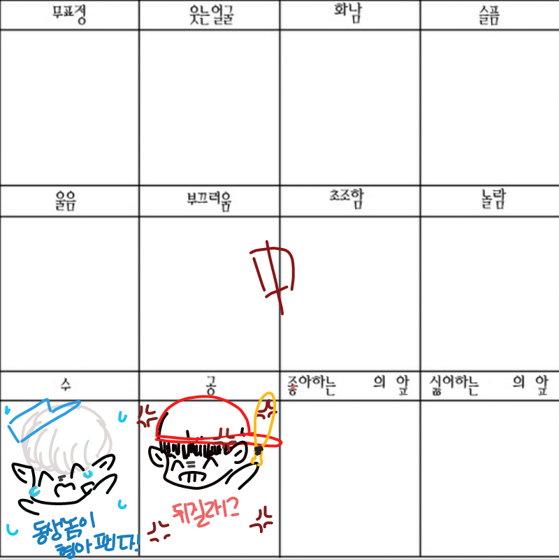 &nbsp; : &nbsp; 스케치판 ,sketchpan