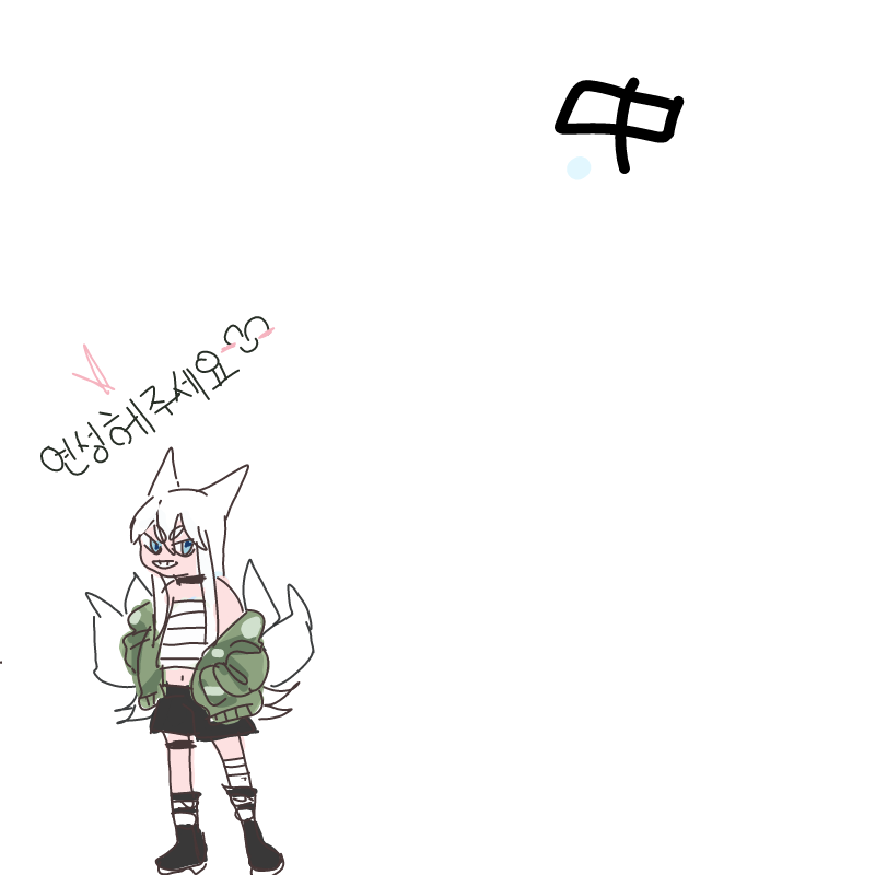 나증에 그.. : 나증에 그릴거 스케치판 ,sketchpan