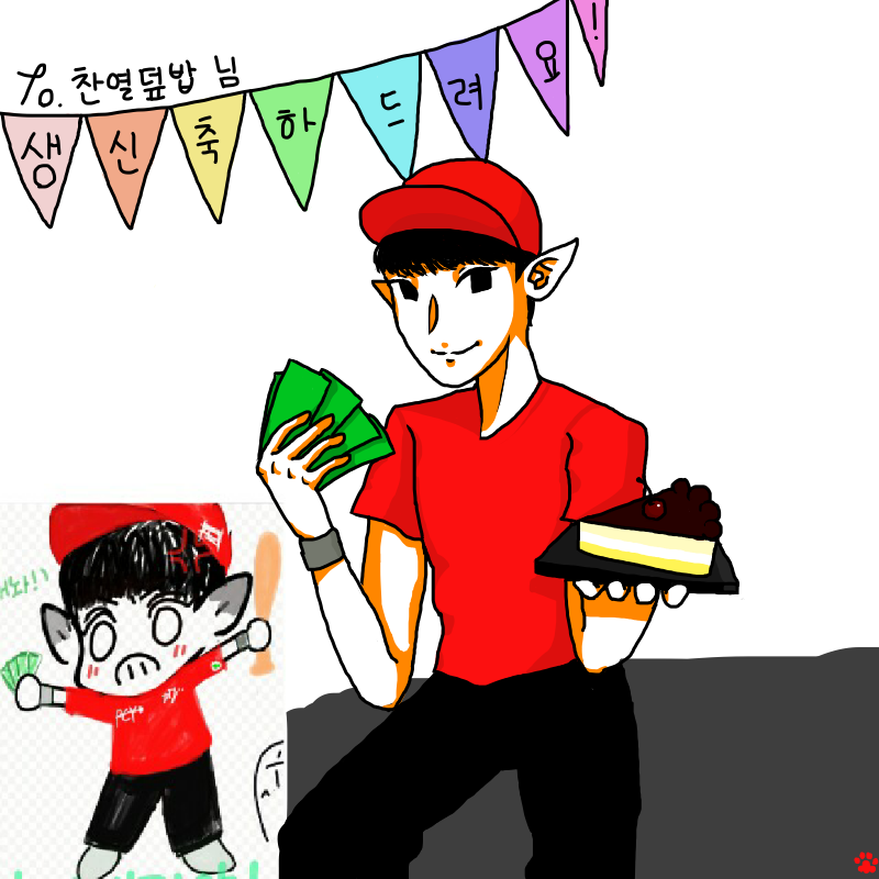 강정냥님이.. : 강정냥님이 그려주셨어요..♥
허윽..축전과 같이 연성이라니..감사해요♥♥ 스케치판 ,sketchpan