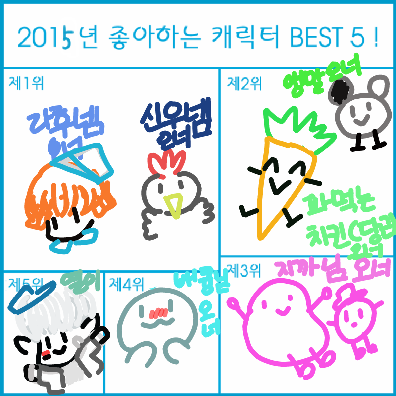 수정! : 수정! 스케치판 ,sketchpan