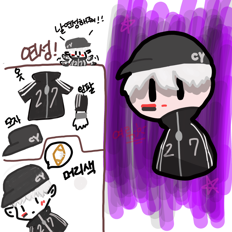 한여름★님.. : 한여름★님이 그려주신 연성..♥
인간적으로 너무 사랑합니다..♥ (심쿵사) 스케치판 ,sketchpan