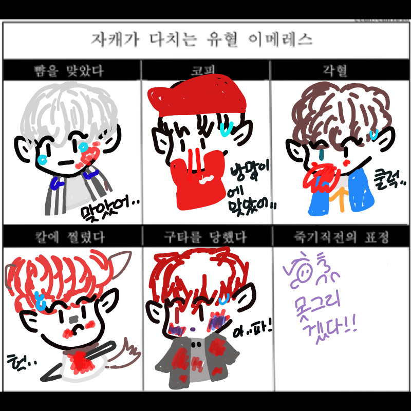   :   스케치판 ,sketchpan