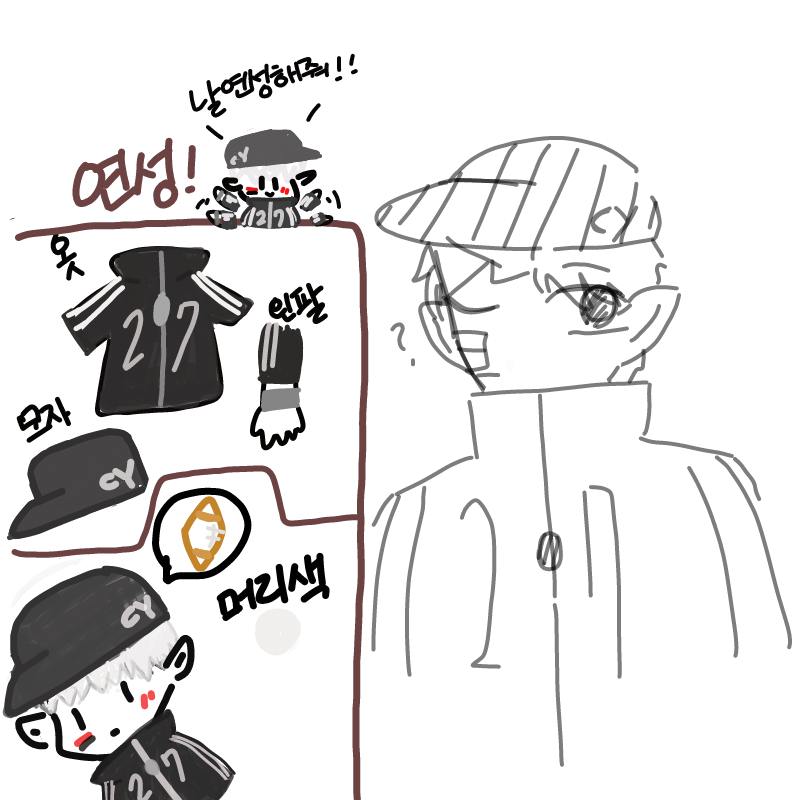 뽀뇨뺩님이.. : 뽀뇨뺩님이 그려주신 열이..★
금손님이 나타났다! 금손님이 나타났다! 빼액! 스케치판 ,sketchpan