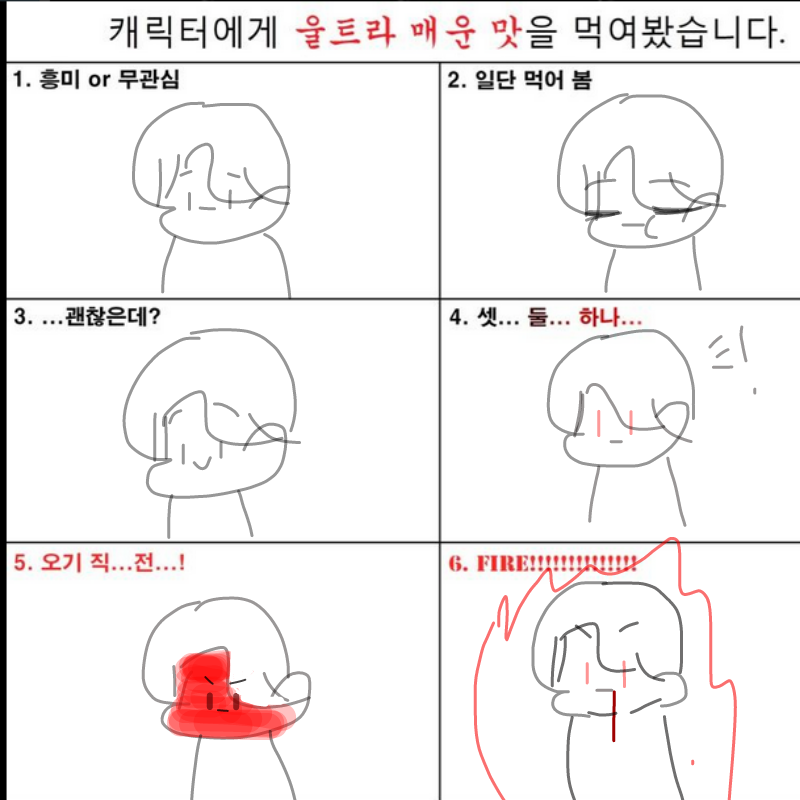   :   스케치판 ,sketchpan