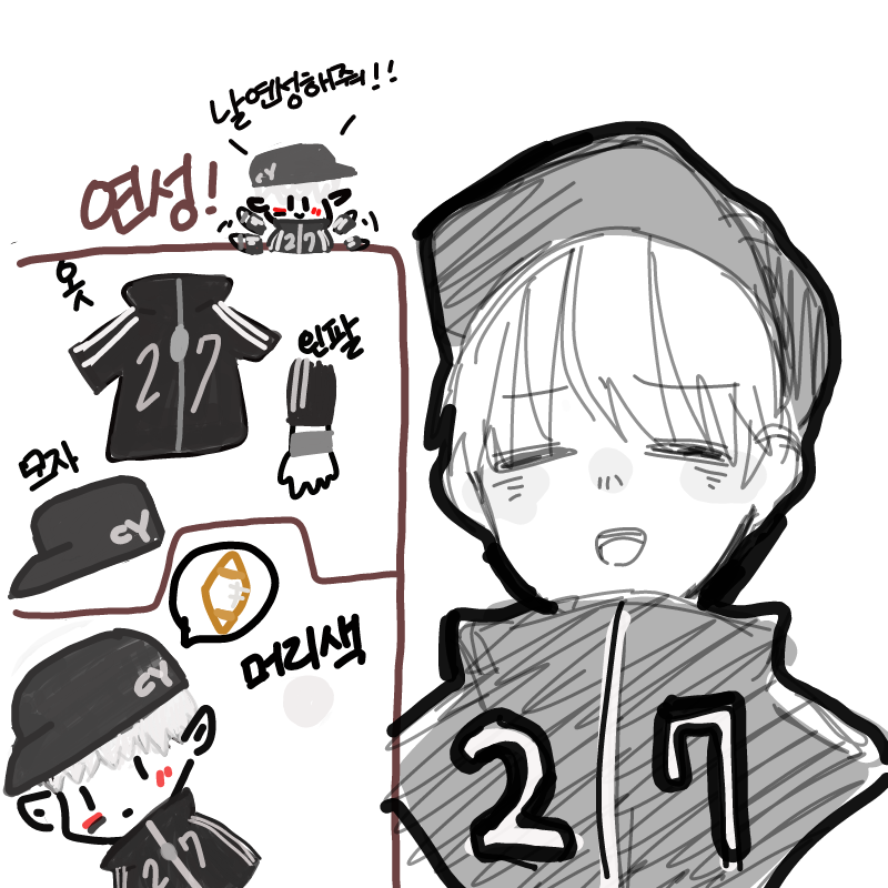 검폐팝니다.. : 검폐팝니다님이 그려주셨어요..♥
허어억..♥ 감사해요오..♥ ㅇㅍㅇ♥ 스케치판 ,sketchpan