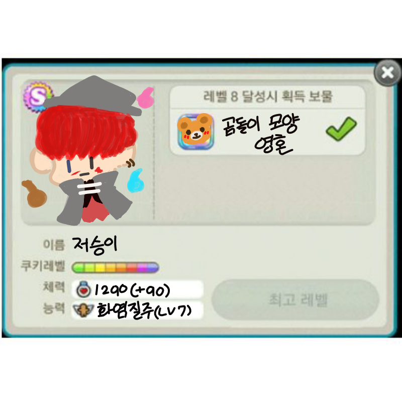   :   스케치판 ,sketchpan