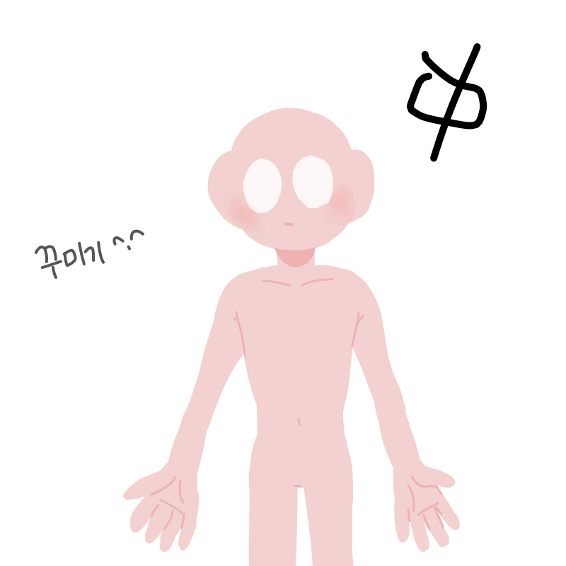 나중에 할.. : 나중에 할꺼 보관하깃 스케치판 ,sketchpan