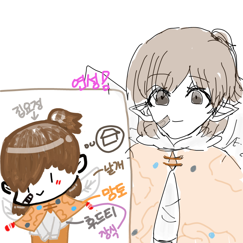 지까님이 .. : 지까님이 그려주신 집요정 녀리..♥
아니 존잘님..사랑해요 흑흑..ㅠㅠ 스케치판 ,sketchpan