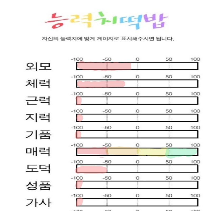   :   스케치판 ,sketchpan