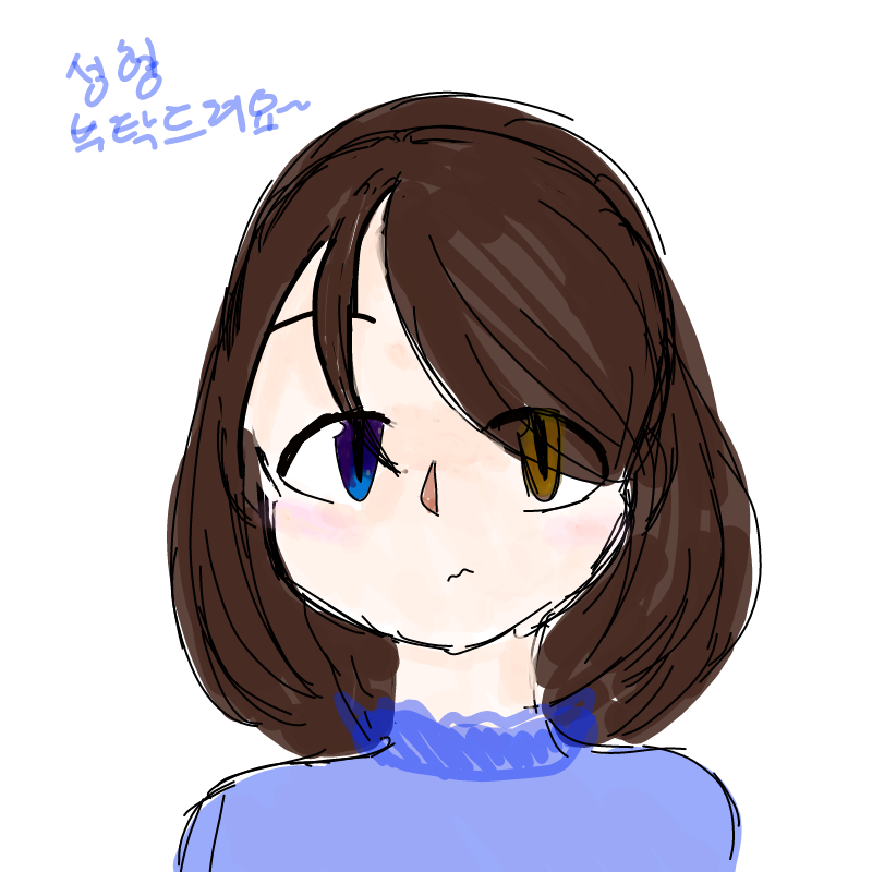 다시해봤어.. : 다시해봤어요! 스케치판 ,sketchpan