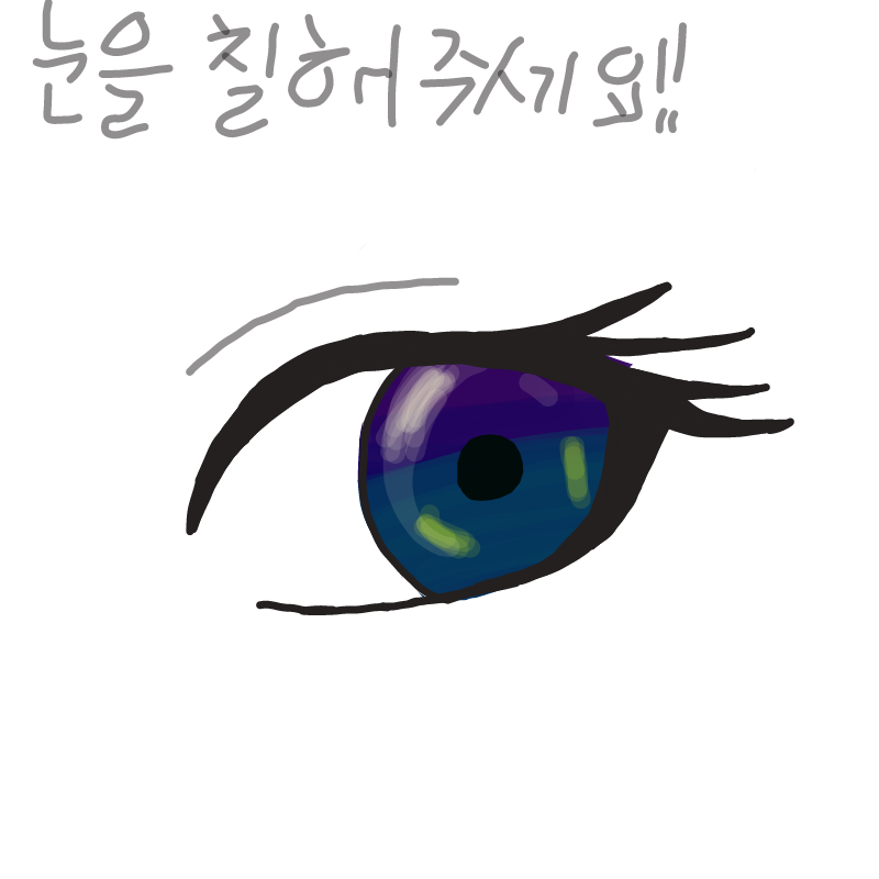   :   스케치판 ,sketchpan