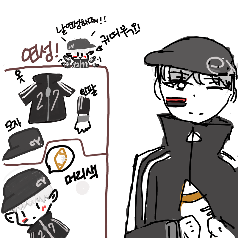 좋은그림님.. : 좋은그림님이 그려주신 열이!
전혀 망치지 않았사옵니다!! 스케치판 ,sketchpan