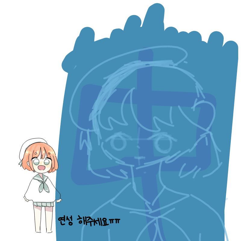 살짝무섭... : 살짝무섭. . 스케치판 ,sketchpan