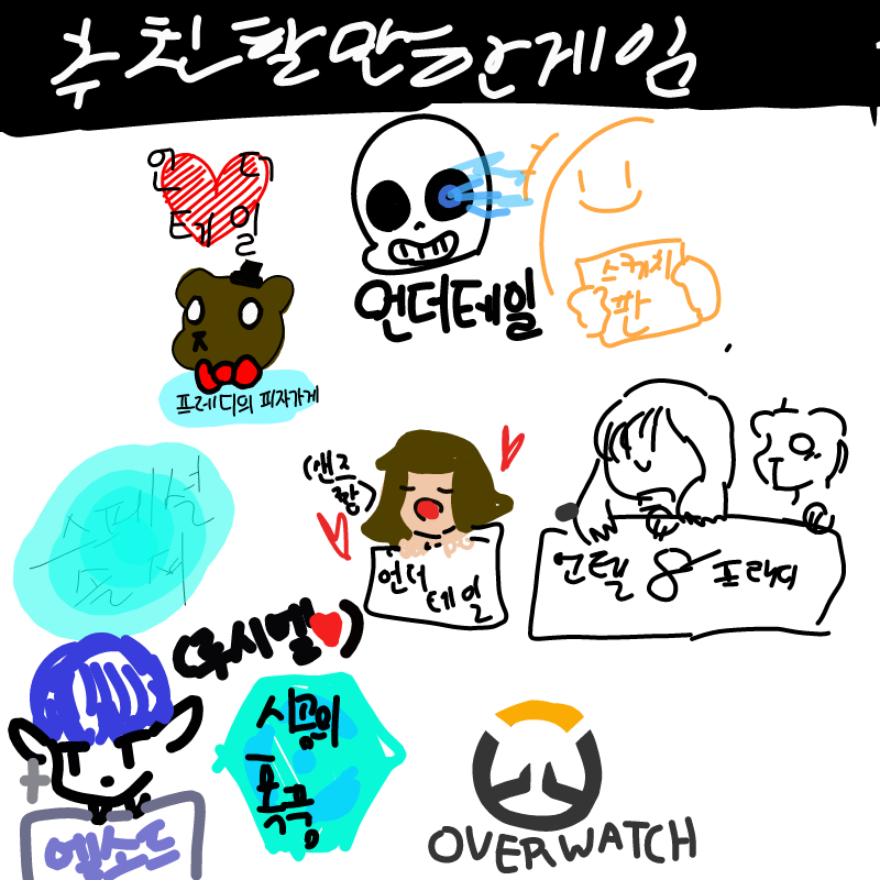   :   스케치판 ,sketchpan