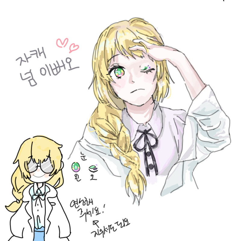 안경 까먹.. : 안경 까먹은건 안비밀 스케치판 ,sketchpan