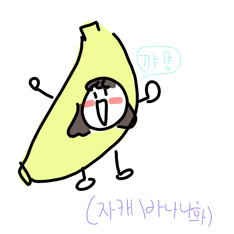 미션완료... : 미션완료. . ! 스케치판 ,sketchpan
